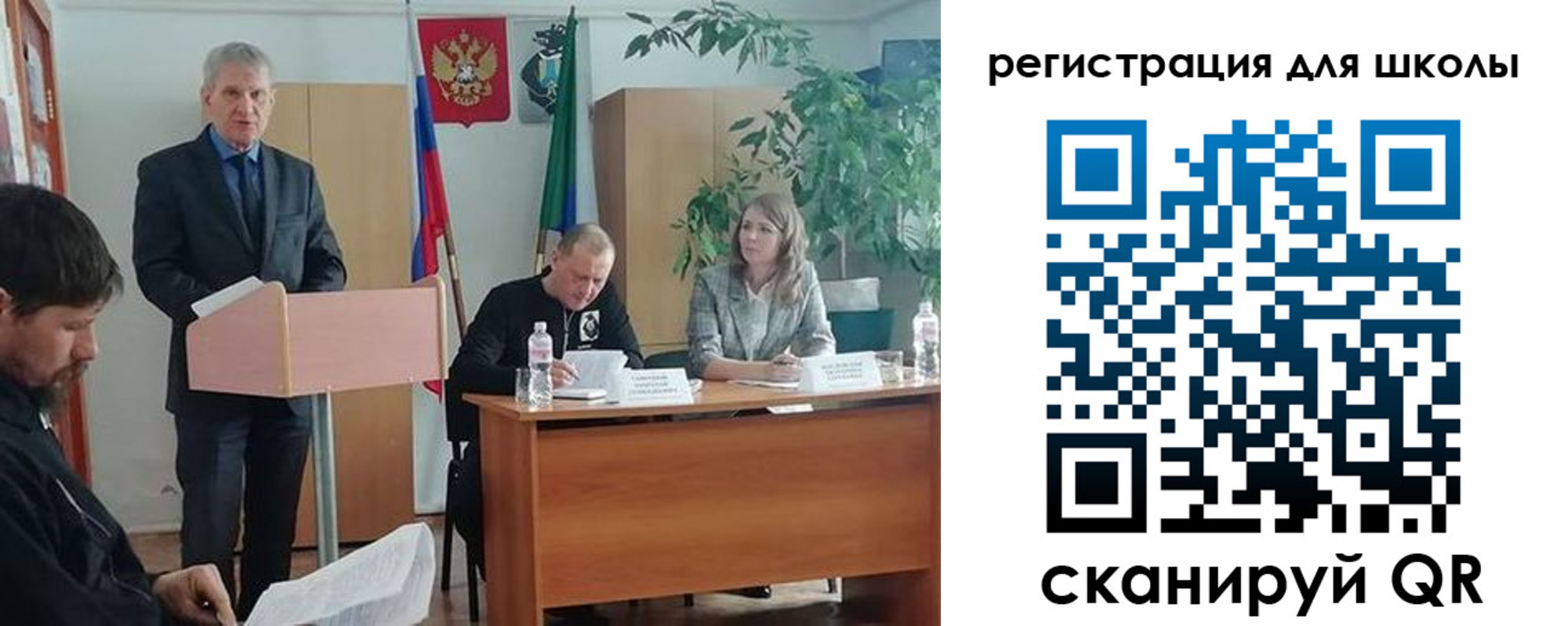 прописка для работы в Луге